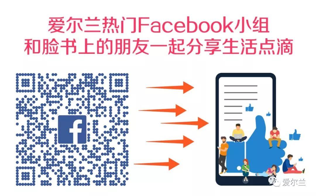 爱尔兰今日新增xx例确诊病例，圣殿酒吧区全面关闭，欧盟禁止口罩出口