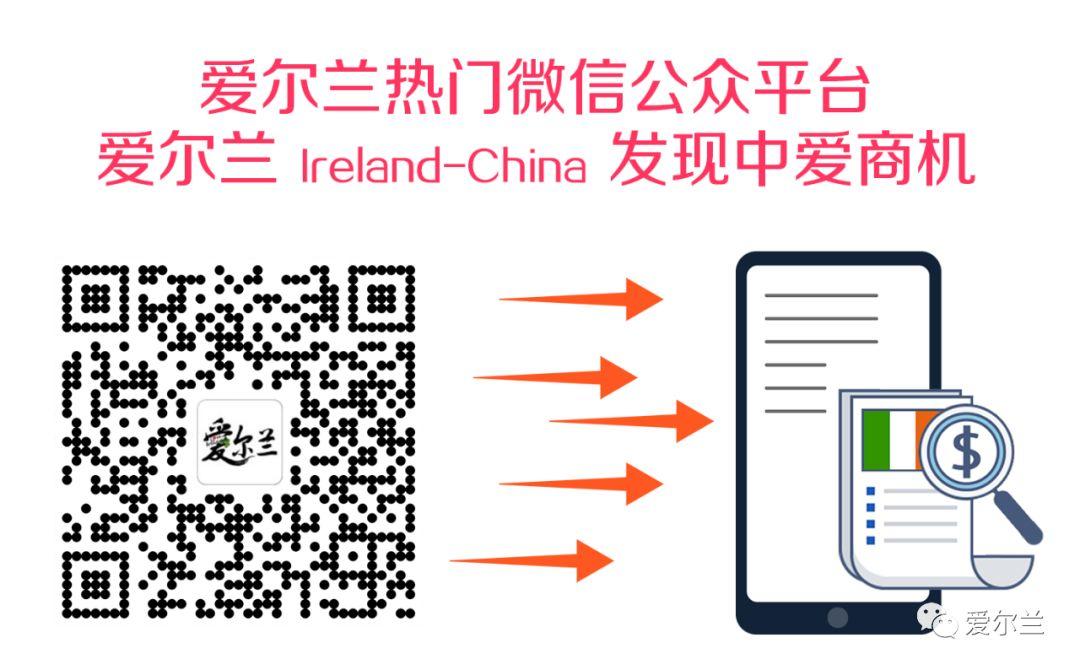 爱尔兰今日新增xx例确诊病例，圣殿酒吧区全面关闭，欧盟禁止口罩出口