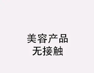 恢复营业通知