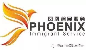 爱尔兰驻北京大使馆签证中心于6月22日开始营业 --凤凰移民服务